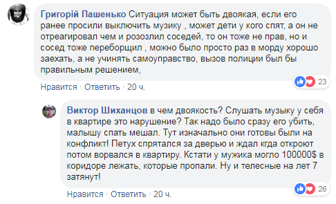 В Киеве молодой отец зверски избил соседа из-за громкой музыки