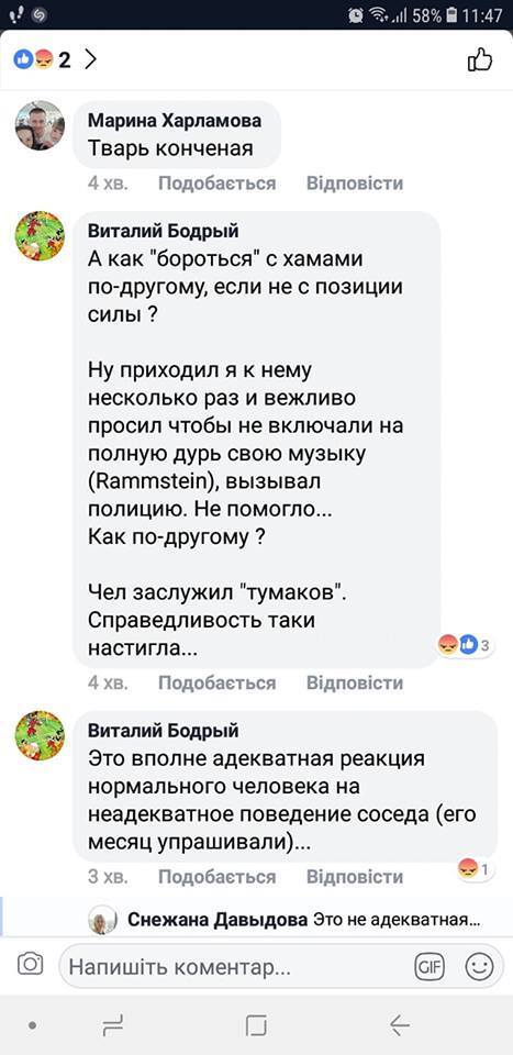 Зі слабкими нервами не дивитися: у Києві молодий батько по-звірячому побив сусіда через гучну музику. Відео 18+