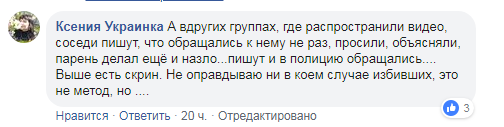 В Киеве молодой отец зверски избил соседа из-за громкой музыки