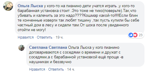 В Киеве молодой отец зверски избил соседа из-за громкой музыки