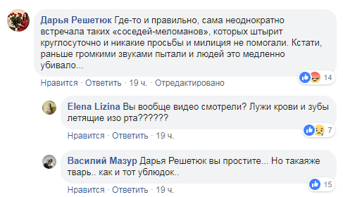 В Киеве молодой отец зверски избил соседа из-за громкой музыки