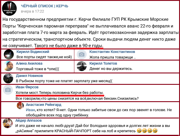 "Д*па прийшла!" Стало відомо про нову проблему через Кримський міст