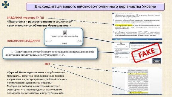 В Украине разоблачили крупную сеть агентов России: все подробности