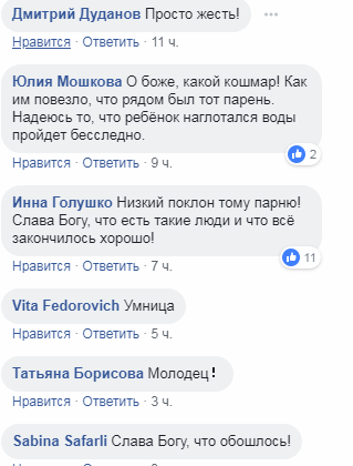 В Одесі коляску з дитиною здуло в крижане море: в мережі показали відео