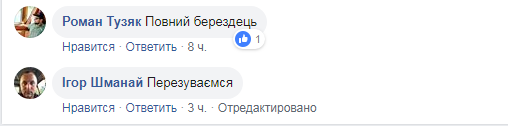 "С регулярным мартовским снегом!" В сети показали фото непогоды во Львове