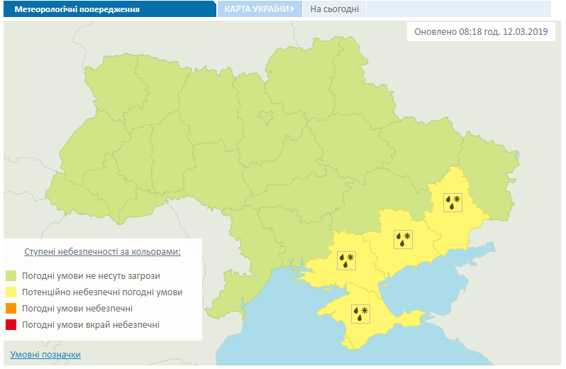 На Україну насувається нова буря: названі регіони в зоні небезпеки
