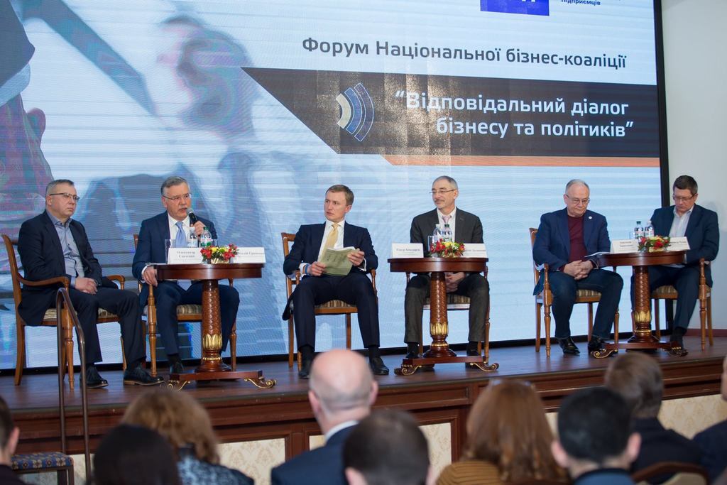 Економічна програма А. Гриценко –  вибір українського бізнесу