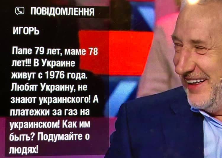 "43 роки в Україні, платіжки прочитати не можуть!" Журналістка закликала лікувати розумово-відсталих "захисників російської мови"