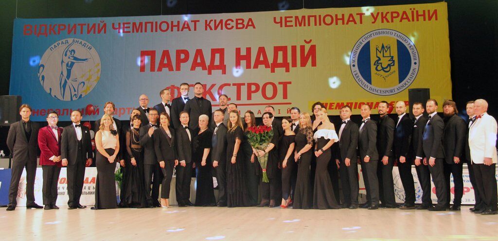 "Парад надій-2019" показав високий рівень спортивного танцю в Україні