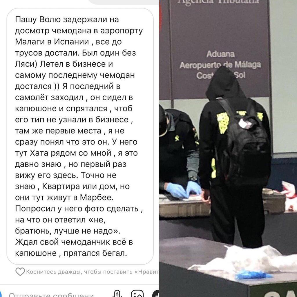 "Все до трусов достали": Павел Воля угодил в неприятности в аэропорту