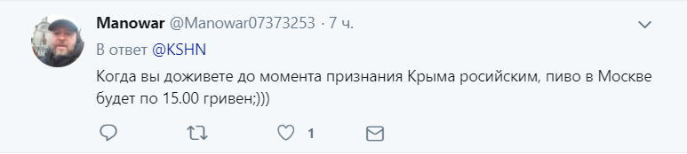 "Крим і Київ – наші": російський журналіст розлютив мережу заявою про Україну