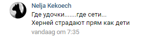 "Где удочки и снасти?" В России устроили заплыв по затопленным улицам города. Видеофакт