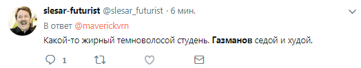 "Газманов провалився під сцену в Донецьку": знайдене реальне відео