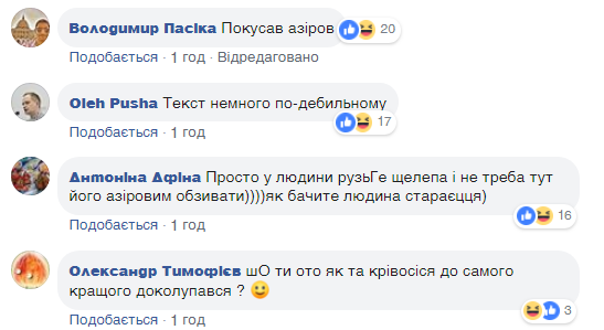 "Шукали адинадцятирічну дєвчіну": глава полиции Одессы опозорился с украинским языком