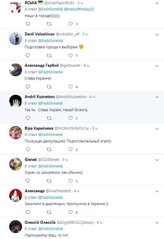 "У орк*в істерика!" У Донецьку піднялася паніка через символ України