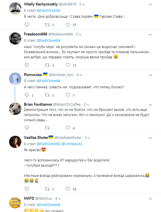 "У орк*в істерика!" У Донецьку піднялася паніка через символ України