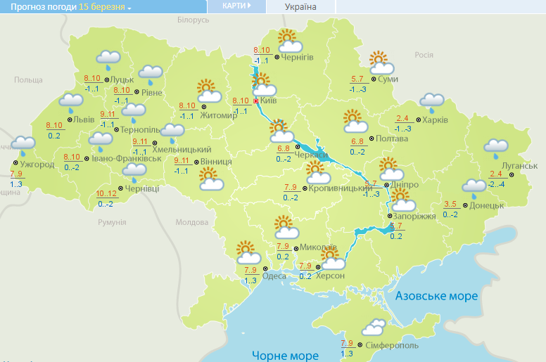 До +19: синоптики сообщили, когда в Украине потеплеет 