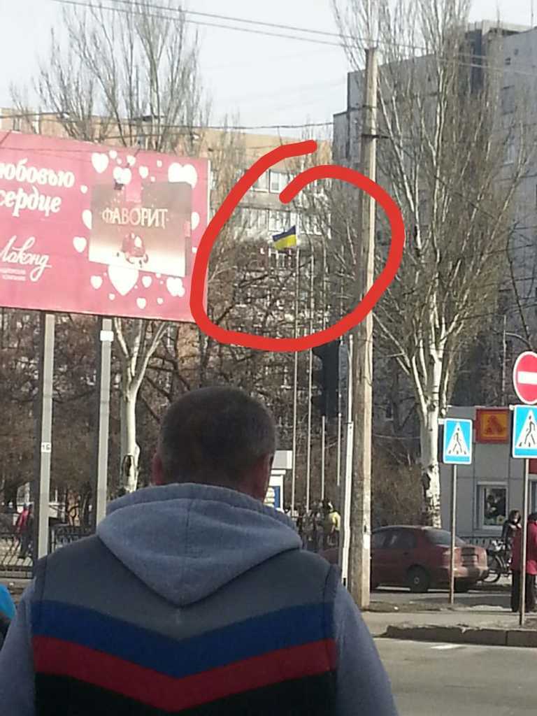 ÐÑÐ°Ð¿Ð¾Ñ Ð£ÐºÑаÑни в ÐонеÑÑкÑ