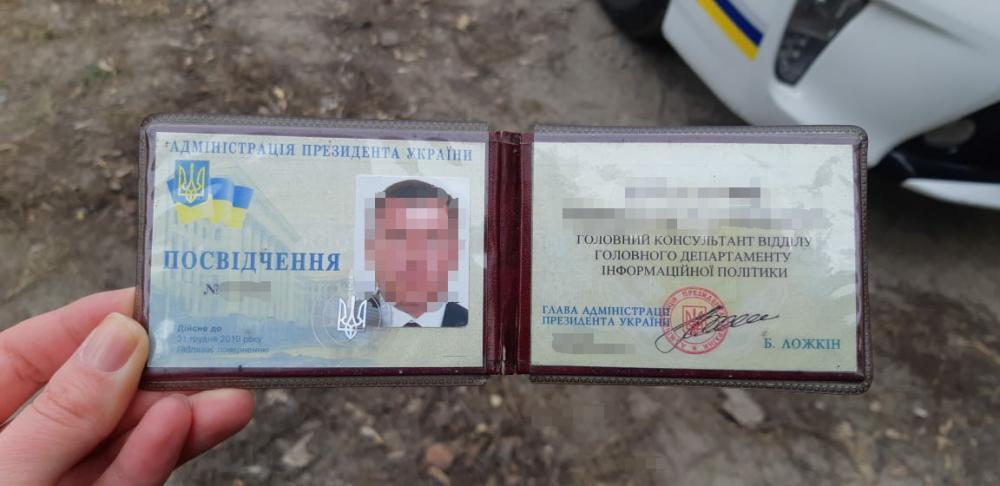 В Киеве нашли мертвым сотрудника Администрации президента: все подробности