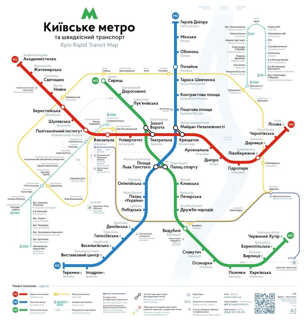 Упал человек: в Киеве остановливали "красную" ветку метро