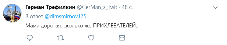 "Какой-то позор": сеть разозлило публичное признание в любви Путину