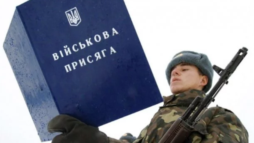 В Україні стартує весняний призов: кого заберуть до армії