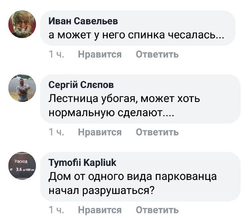 "Пластик міцніший за цеглу": у Києві "герой парковки" здивував мережу