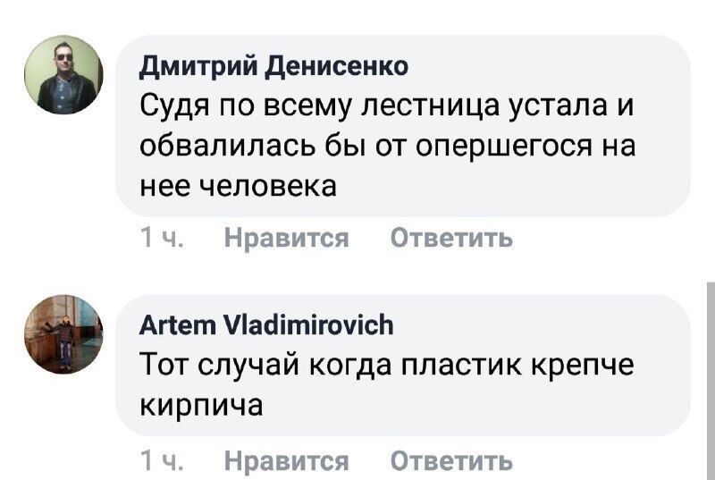 "Пластик крепче кирпича": в Киеве "герой парковки" удивил сеть