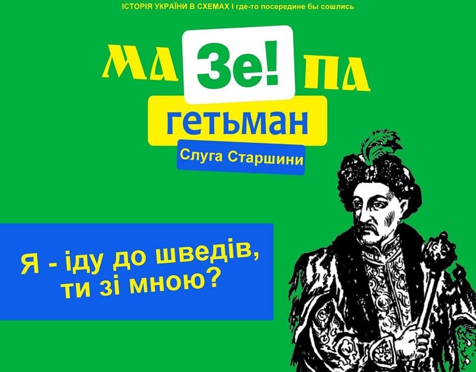''Если бы они тоже…'' В сети смешно потроллили плакаты кандидатов в президенты Украины