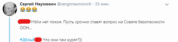 "В дурке все стабильно": сеть высмеяла план России забрать у Украины деньги за Крым