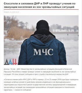 Водный террор на Донбассе: в ОРДЛО готовится диверсия