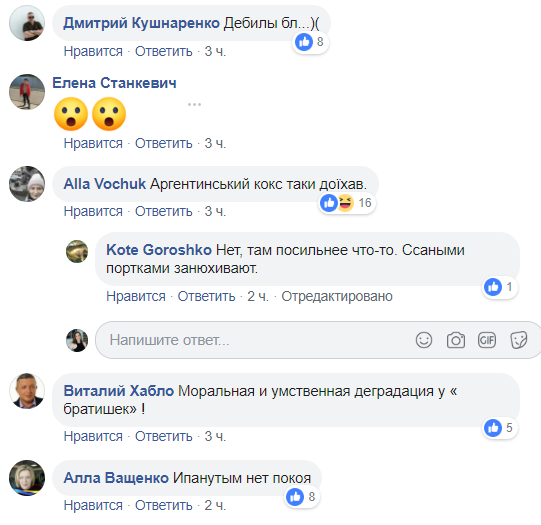 "Аргентинський кокс доїхав": Цимбалюк їдко відреагував на нахабну вимогу Росії щодо Криму