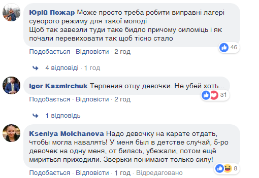 Поставили на колени: в Киеве девочки-подростки жестоко избили школьницу, сеть в гневе