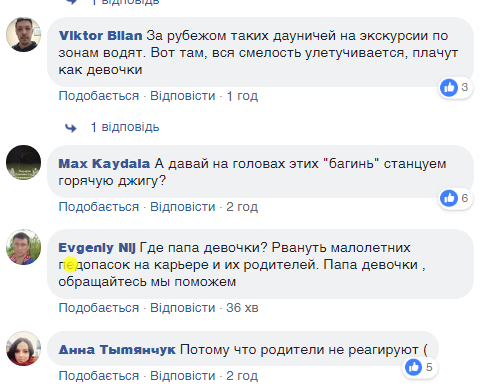 Поставили на коліна: у Києві дівчата-підлітки жорстоко побили школярку, мережа у гніві