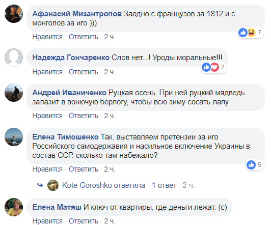 "Аргентинский кокс доехал": Цимбалюк едко отреагировал на наглое требование России по Крыму