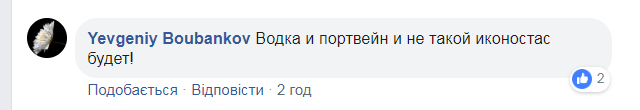 "Гитлера и Путина забыли": Чичерина опозорилась в сети одой террористам "Л/ДНР"