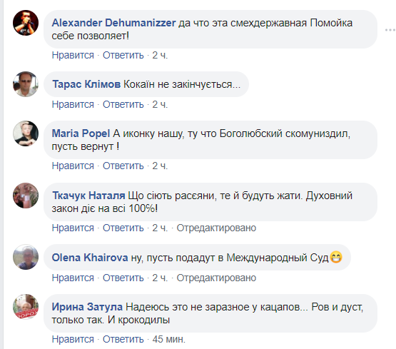 "Аргентинский кокс доехал": Цимбалюк едко отреагировал на наглое требование России по Крыму