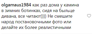 "Не смішіть народ!" Лорак розгнівала мережу безглуздою брехнею на фото