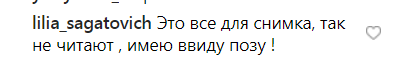 "Не смішіть народ!" Лорак розгнівала мережу безглуздою брехнею на фото