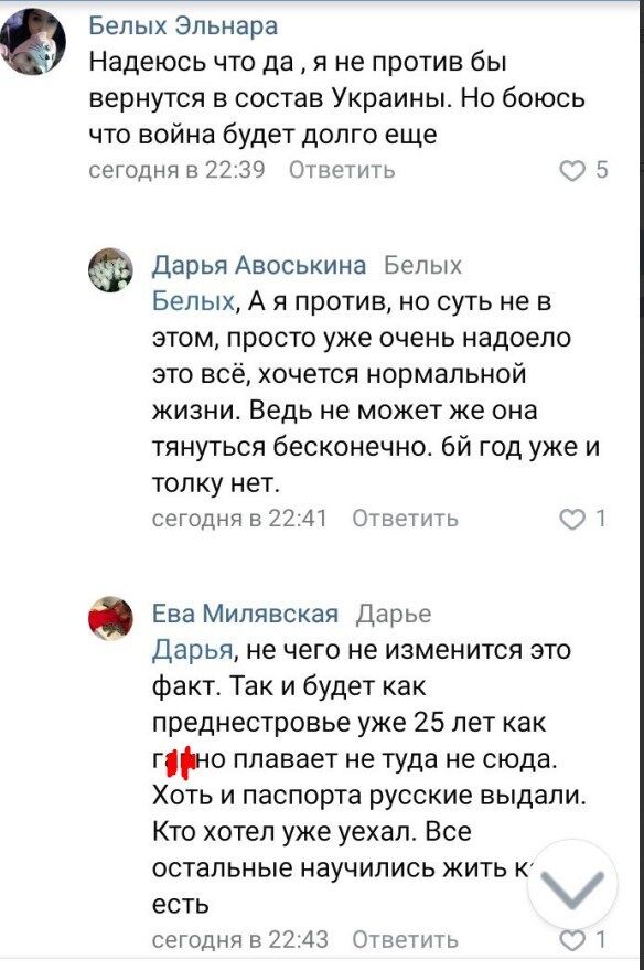 "Після смерті Путіна!" У мережі розгорілася суперечка через війну на Донбасі