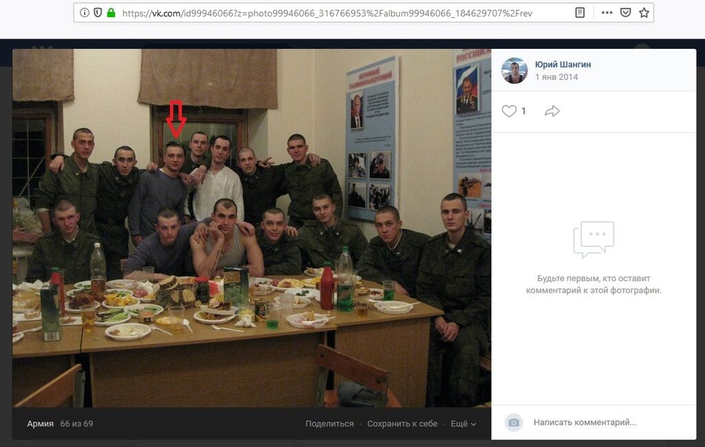 Доказательства нахождения солдат РФ в Украине