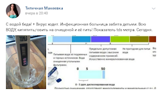 Водный террор на Донбассе: в ОРДЛО готовится диверсия