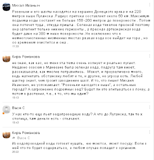Водный террор на Донбассе: в ОРДЛО готовится диверсия