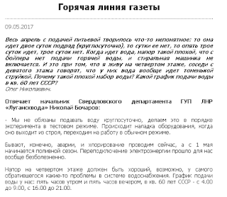 Водный террор на Донбассе: в ОРДЛО готовится диверсия