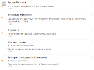 Водный террор на Донбассе: в ОРДЛО готовится диверсия