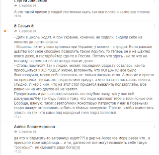 Водный террор на Донбассе: в ОРДЛО готовится диверсия