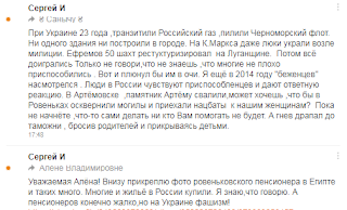 Водный террор на Донбассе: в ОРДЛО готовится диверсия