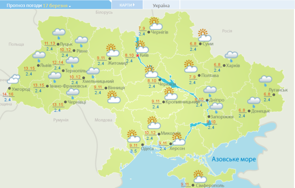 Зальет дождями: синоптики уточнили прогноз по Украине 