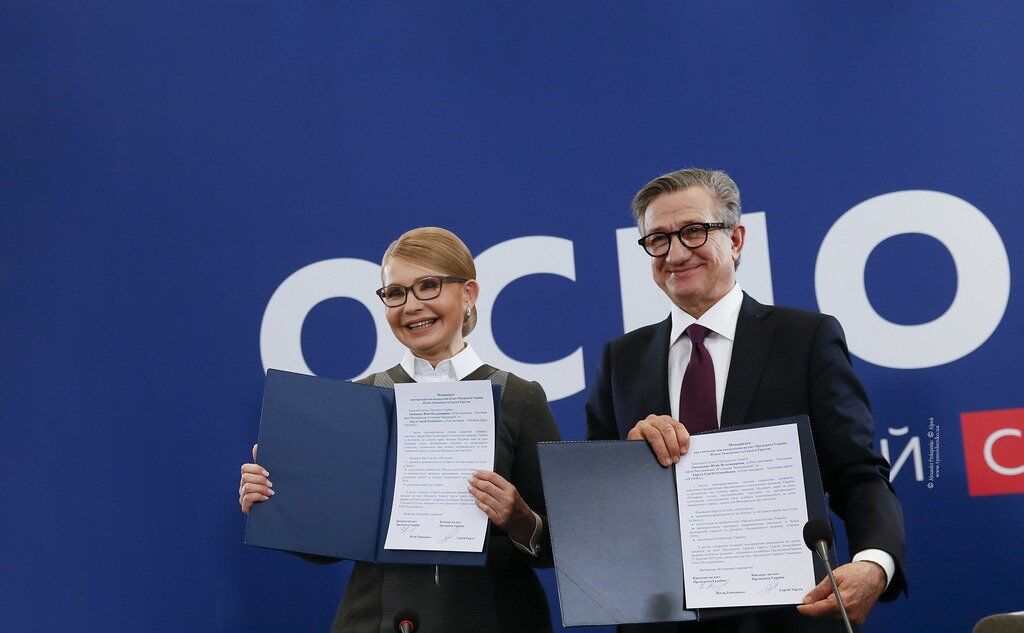 Юлія Тимошенко і Сергій Тарута