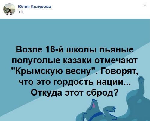 Новости Крымнаша. Жириновский подтвердил, что референдума не было